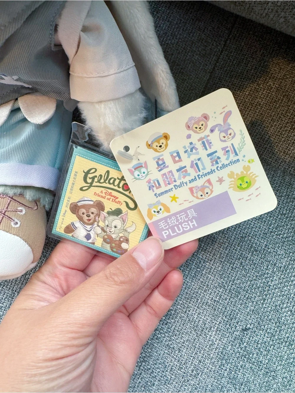 Disney brand new